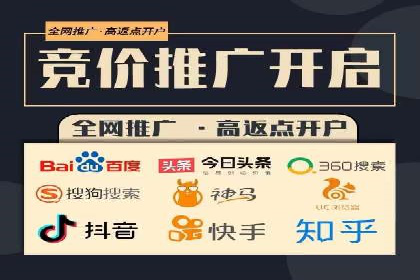 信息流广告公司如何助力电商行业——一则成功案例