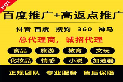 社交媒体信息流广告实战案例