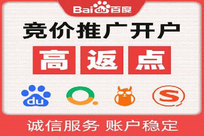托管SEM竞价优化案例：如何提高广告投放效果