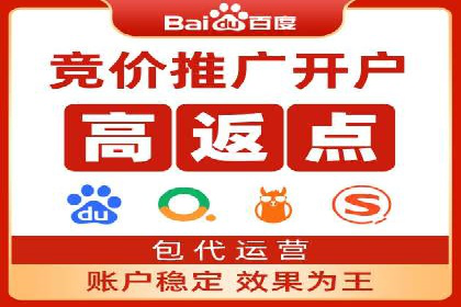 百度竞价成本控制技巧，案例分析